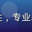用户刘女士，职场女性，专业装扮，办公室环境照片