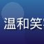 用户张姐，中年女性，温和笑容，家庭温馨环境照片
